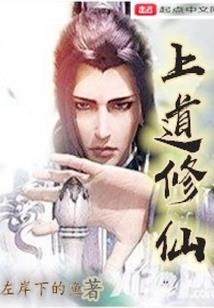 妖武乱世，我在镖局加点修行