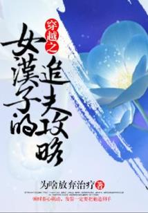 穷山恶水出刁后