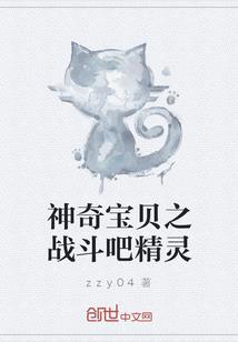 斗罗之开局签到时空魔龙血脉