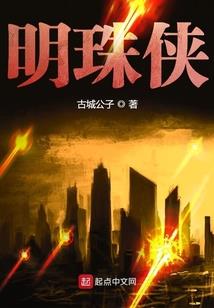 幻星链