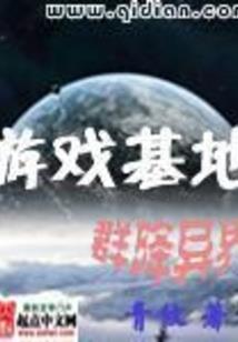 怪话杂谈
