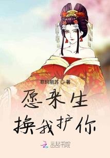 使徒游戏
