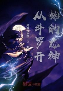 暮旗