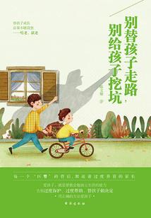 穿越叶罗丽之逆天