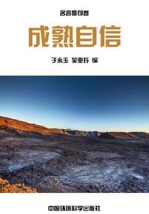 天穹暮光