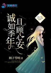 奈何人非，缘重生