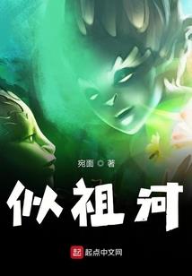 圣龙者