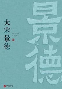 我高考后遇到了古代才女