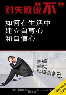 洪荒：悟性逆天，吾统御亿万星辰
