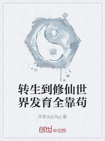 文明的历程