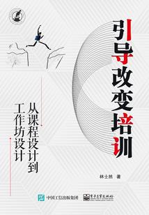 立心