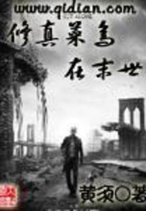 我做绅士了
