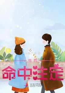 仙灵原之山海之泪
