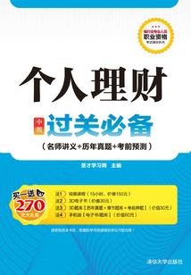 丹武传承