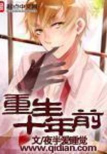 萌萌哒宝贝俏娘亲