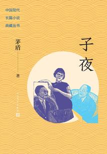 我被雷劈过