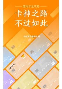 驱魔者的世界拯救之旅