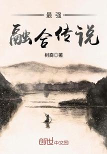 美漫第一嘴炮