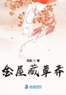 仙剑奇侠传之飞蓬大将军