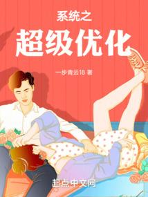 玄幻：我的功法能够百倍增福