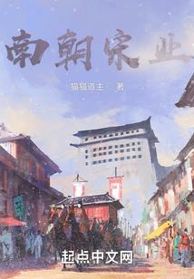 带着马芸一起修仙