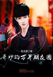 强行相爱，我的傲娇男上司