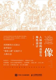 异界之厨神戏美