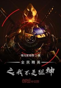经幡扬