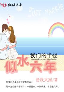 浓郁的命力