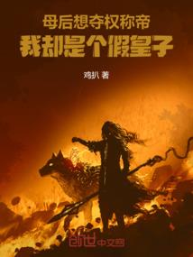 他最会骗人