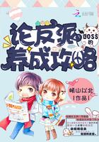花满楼传奇