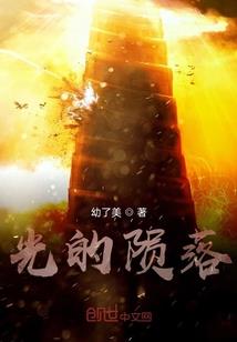 混在死神当小弟