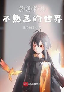 火车奇缘