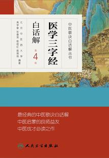 龙痕决