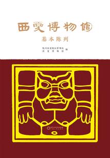 缘浅情语