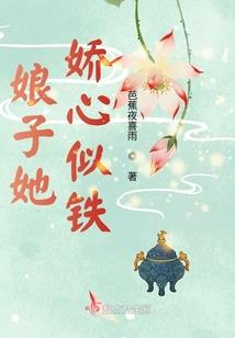 我与机器美女