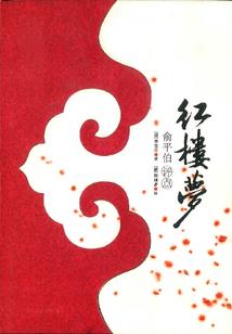 覆灭的帝朝大军