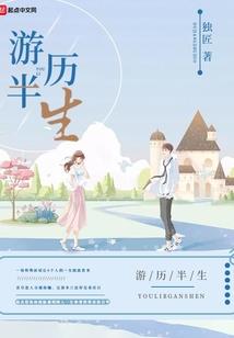 冷修罗小姐出炉
