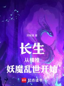 一路带飞