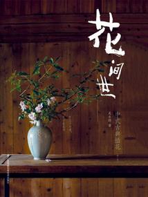 异世修魂纪