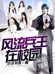 银锤太保出世