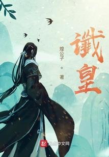 夏的叶