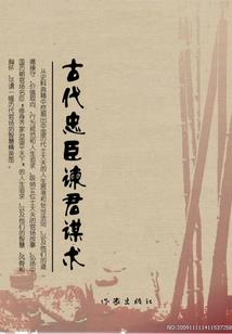 重生之冷酷复仇千金