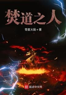 异能之傲世天骄