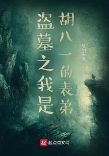 斗罗那些男人