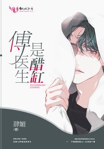 我家女孩需要哄