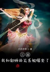 日出东方之吾心扉扬