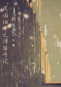 重生之嫁与猎夫