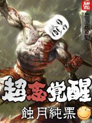 潇伤：情生人还在
