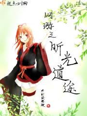 跪求老祖宗好好做人